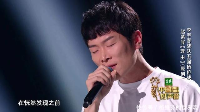 声音|《中国好声音》顶级老国综,渐入佳境