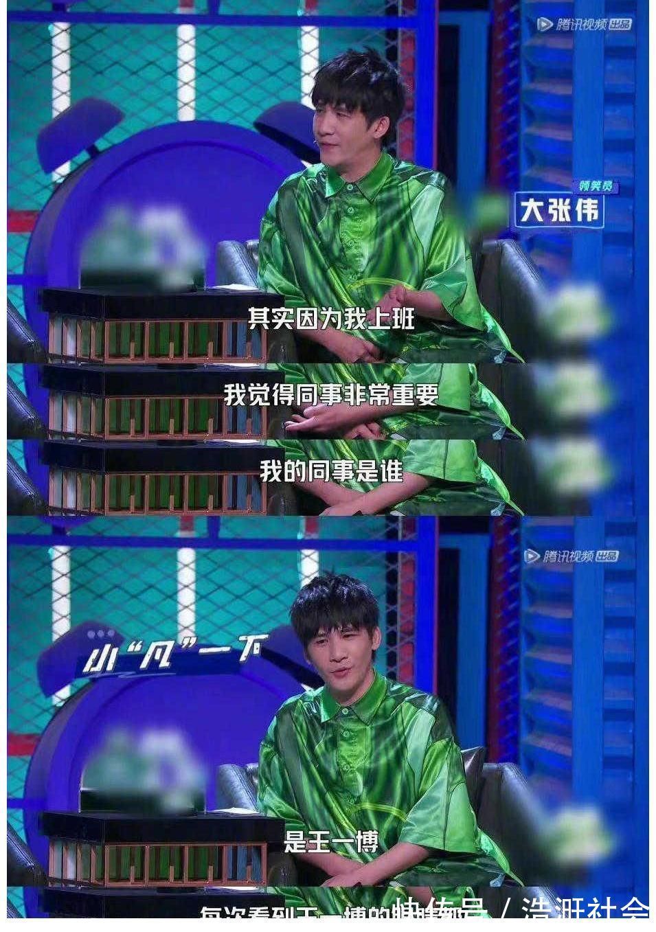 王一博又在玩你裤子上的链子了,要给链子打个蝴蝶结吗?