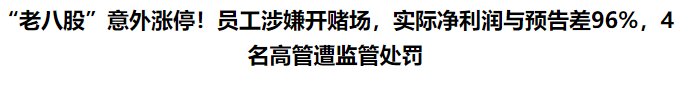 刘亮|当年混网吧必须记住的游久网站，怎么沦落到快要退市了？