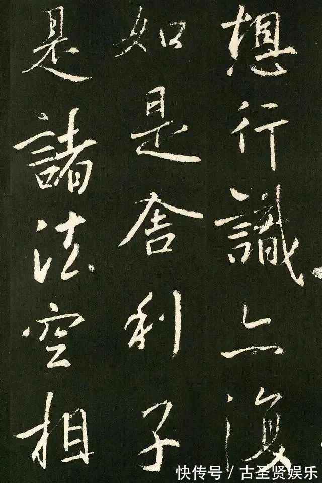 怀仁$王羲之的技法有多高明?参透了他这260个字,你的眼界将大不一样