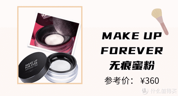 一出汗就油光满面？拒绝脱妆，史上最全散粉攻略，持久定妆清爽一整天！