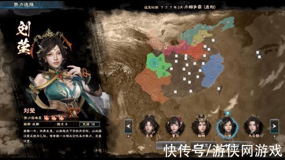 三国群英传|《三国群英传8》DLC预告视频释出 三大全新剧本登场