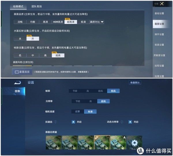 拍摄|2K直屏旗舰级水桶机 realme真我GT2Pro缎黑测评