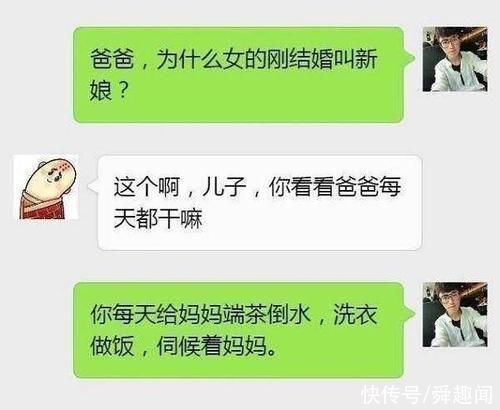  两辆车|富婆征婚:谁娶我女儿，送五套房，两辆车，但是要求……