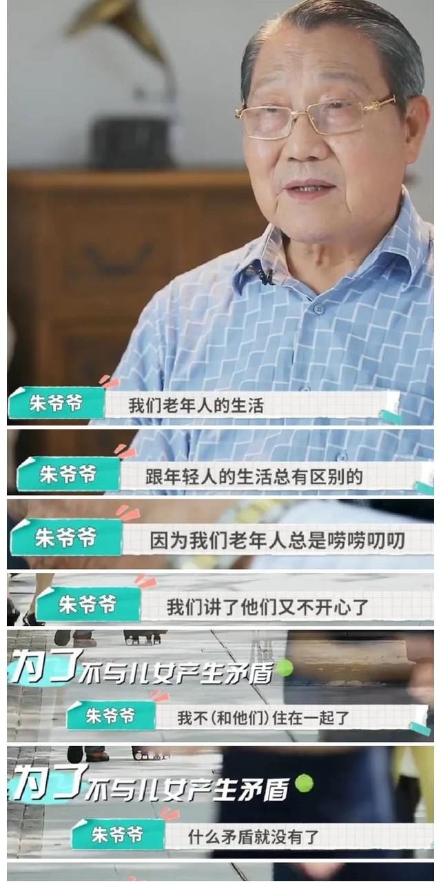 阿雷|62歲劉雪華綜藝首秀，《屋檐之夏》到底有什么吸引力