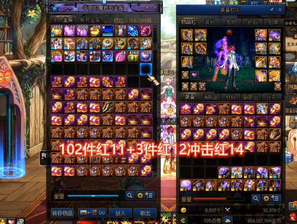 国服|DNF：旭旭宝宝增幅频频失利，帮国服第一冰洁增幅，差点全身被毁