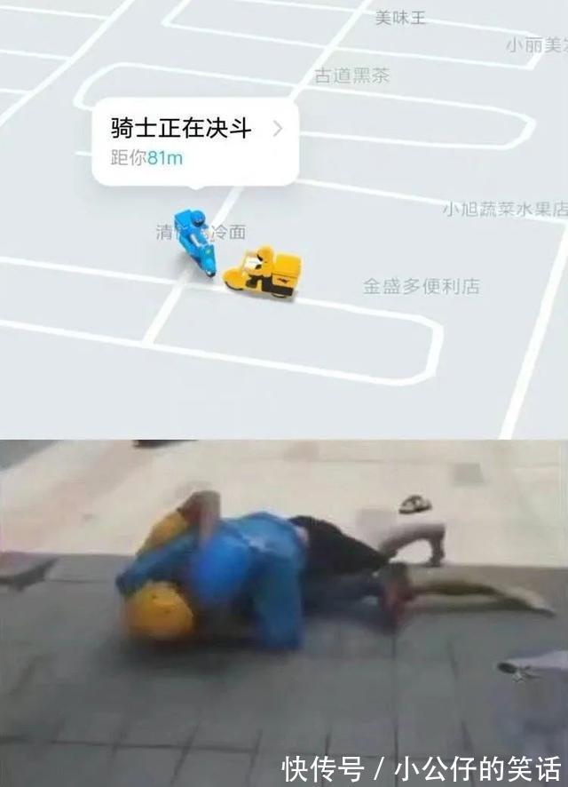 |反诈骗app是真的能反诈骗 冷段子1917