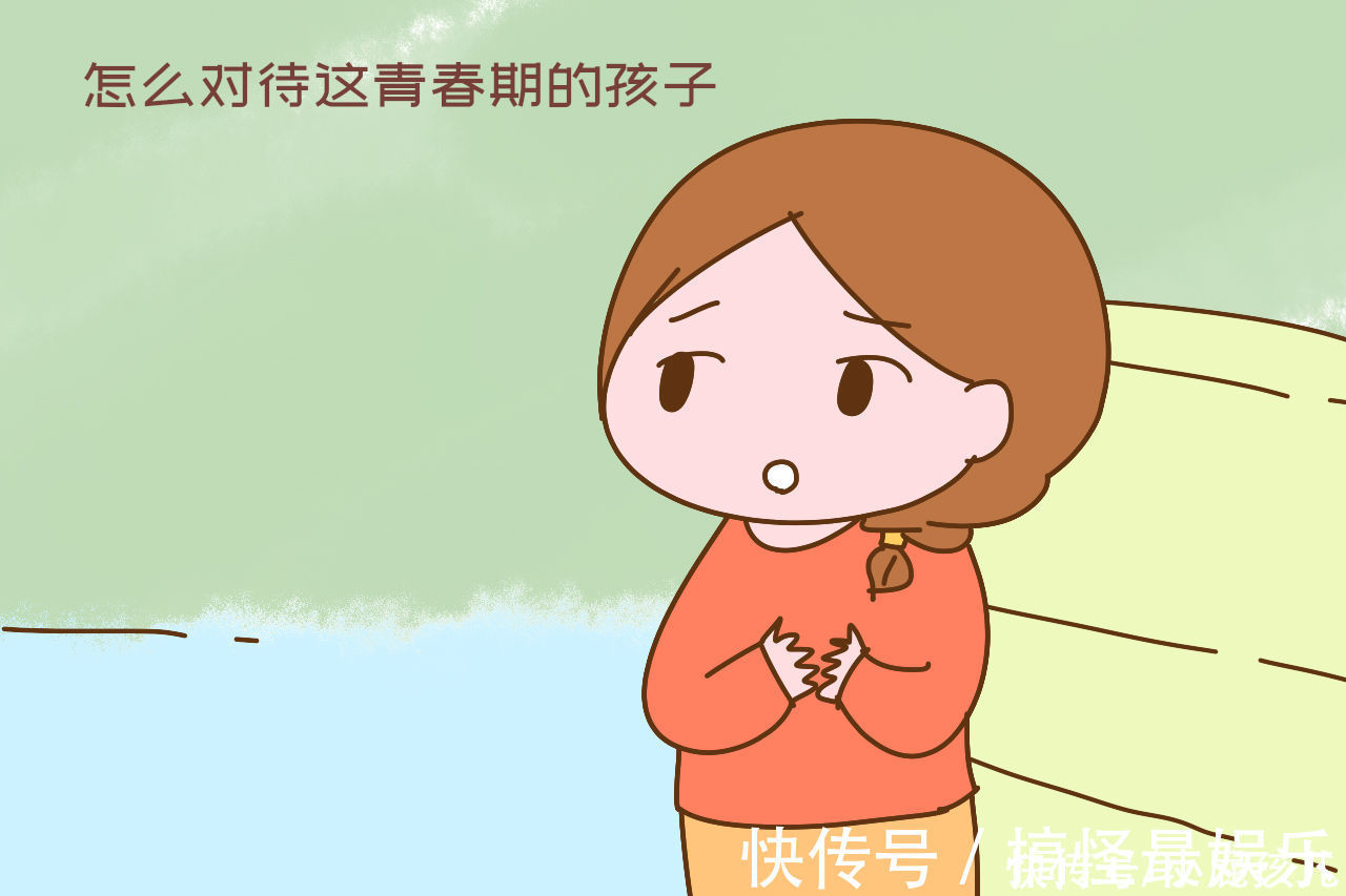 独立|青春期的孩子只爱独立和自由,家长较真就会输,硬来会坏事