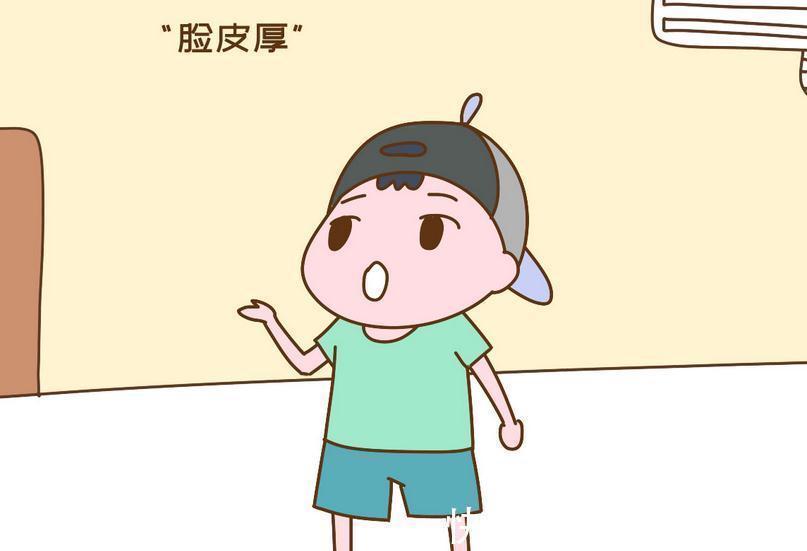 孩子|孩子有这个烦人的特点,说明孩子情商高,长大后更容易成功