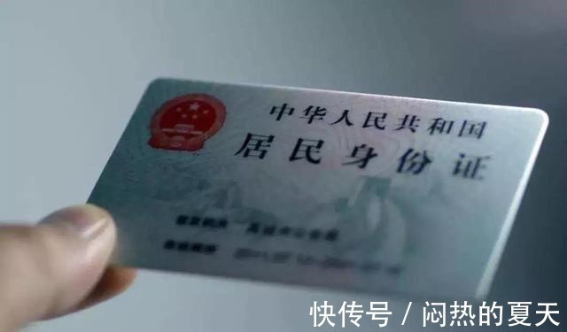 身份证|儿童身份证什么时候办理正确,办了有什么用过来人有3个好处