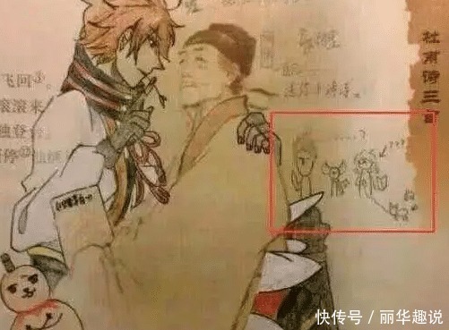 课本|课本被美术生盯上后,校长气到吐血,美术老师却笑出了声!