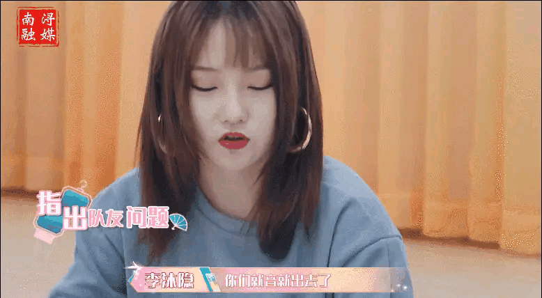 原来国风少女也可以又甜又欲又撩，这档综艺黑马请给我无限续期