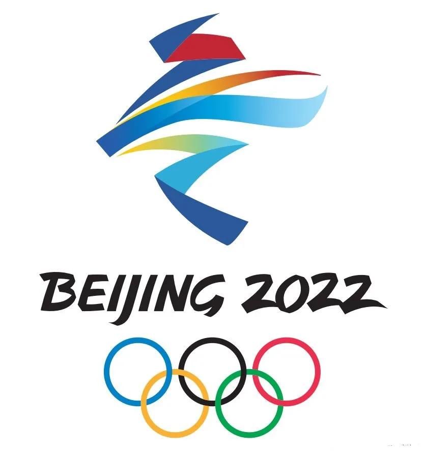 冬奥会|我们的待客之道，注定2022北京冬奥会又是一个巅峰