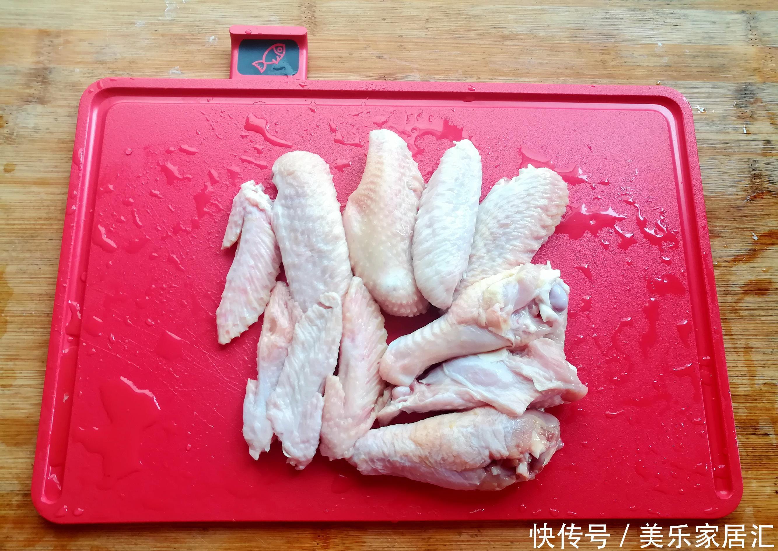 鸡翅这做法真香,比红烧的好吃,比油炸的健康,孩子爱吃