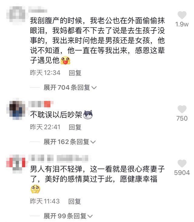 捧花|河南男子穿西装捧花迎接剖腹产妻子出产房，妻子笑了他哭了