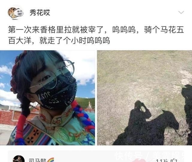 |沙雕段子：穷人突然有钱了能挥霍到什么程度？