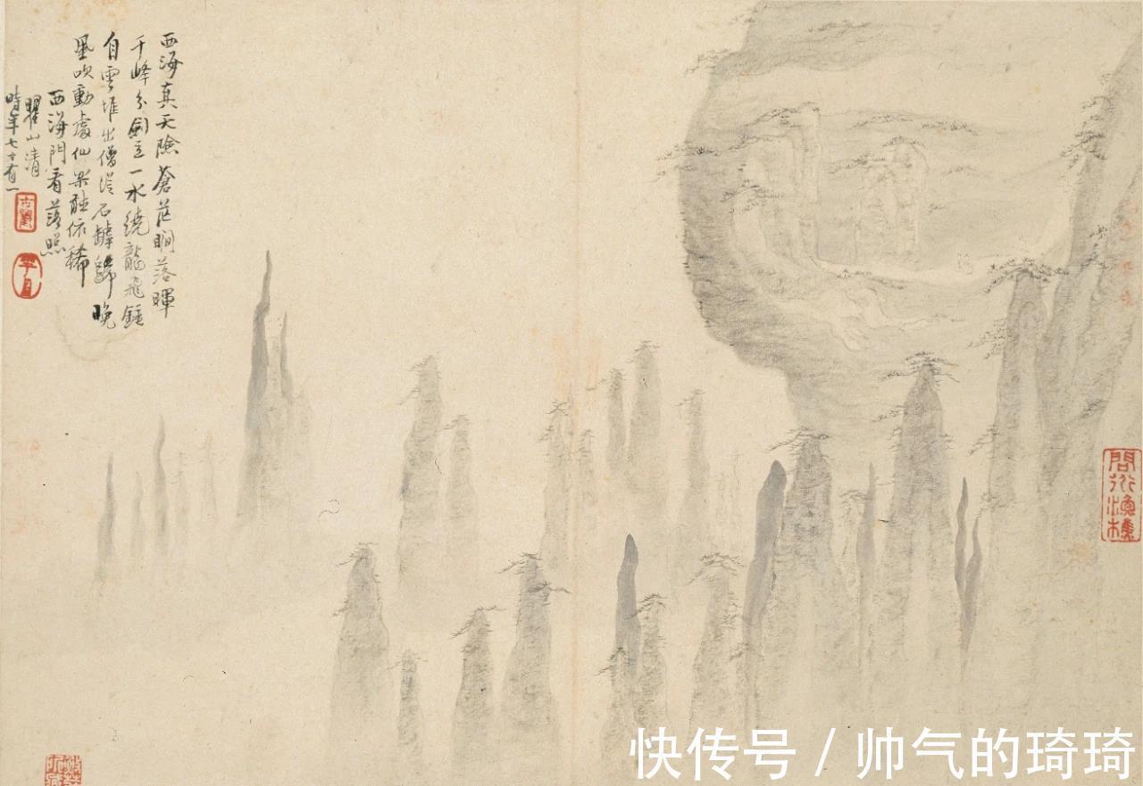 册页|清代梅清山水册页