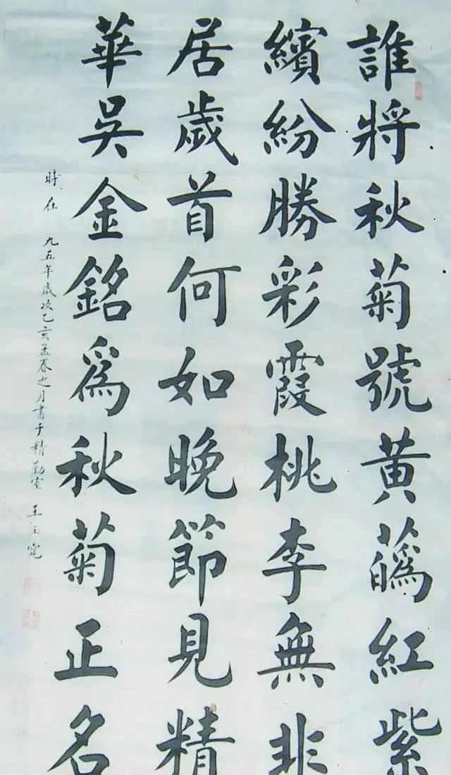 “农民书法家”王玉宽写得一手精妙的楷书,没曾想其小楷亦精到