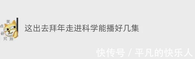 |今日段子:竟然还有人反向烤火?难道不怕烧到屁股吗?