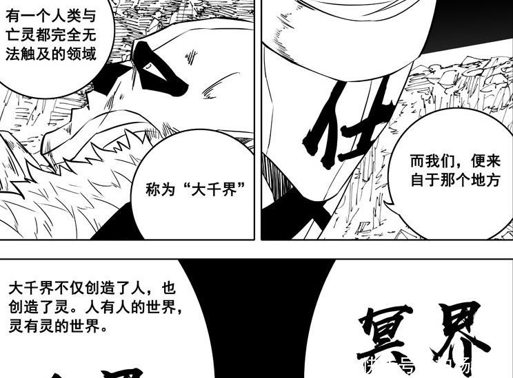 塔塔鲁斯|镇魂街破解玄马右臂的秘密后发现,原来玄马真正的主人是应乘风