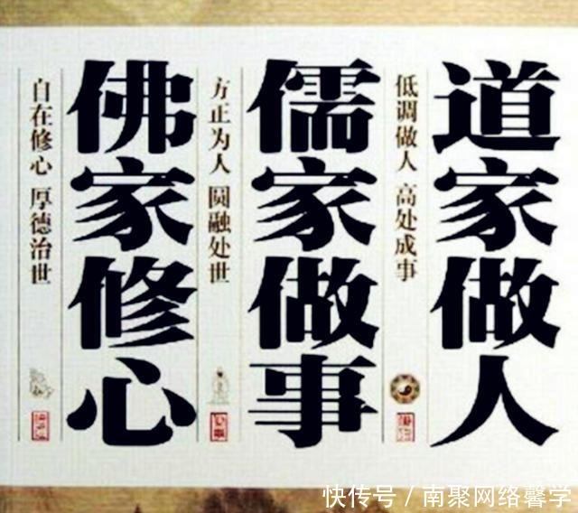 墨家|墨子主要把人分为两大类,你属于哪一类?多数人都是后者