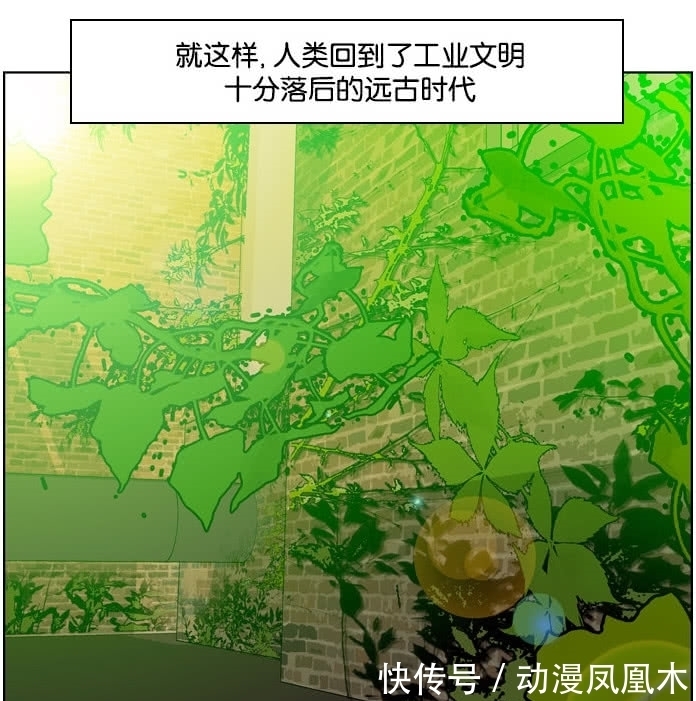 |搞笑漫画：人们重新回归到原始生活！为了真皮包包被鳄鱼咬断手？