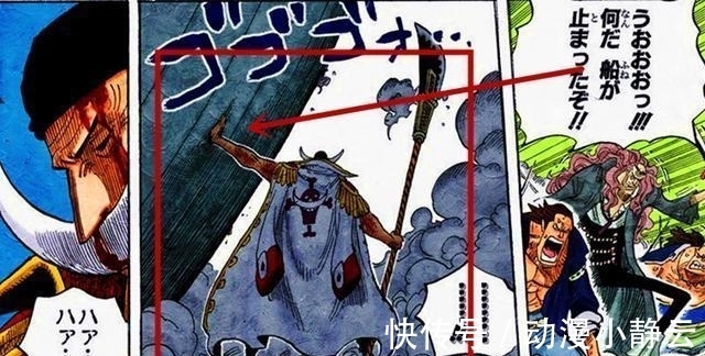 海贼船|海贼王: 欧文以为自己是四皇, 学起白胡子的动作结果场面很丢人
