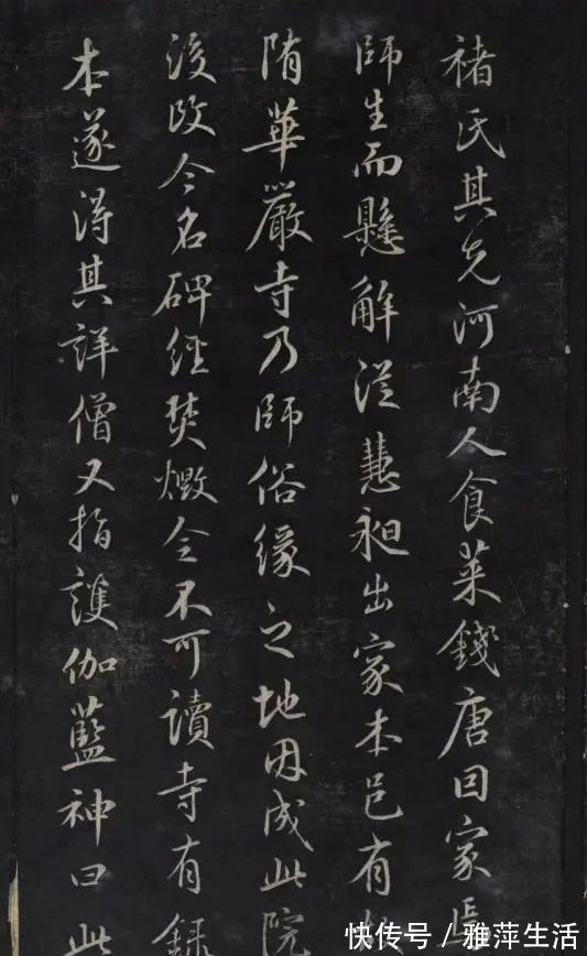 论草书帖$赵子昂最敬佩的书法家之一,开元朝书法复古风,作品流传700多年