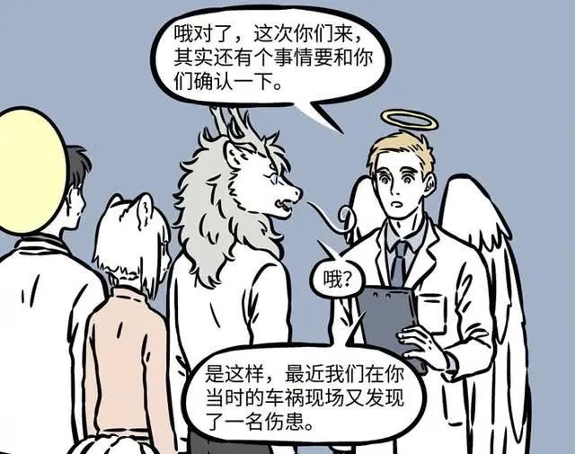 非人哉漫画失忆篇再度升级，猴哥轻松搞定烈烈，哪吒成了大麻烦