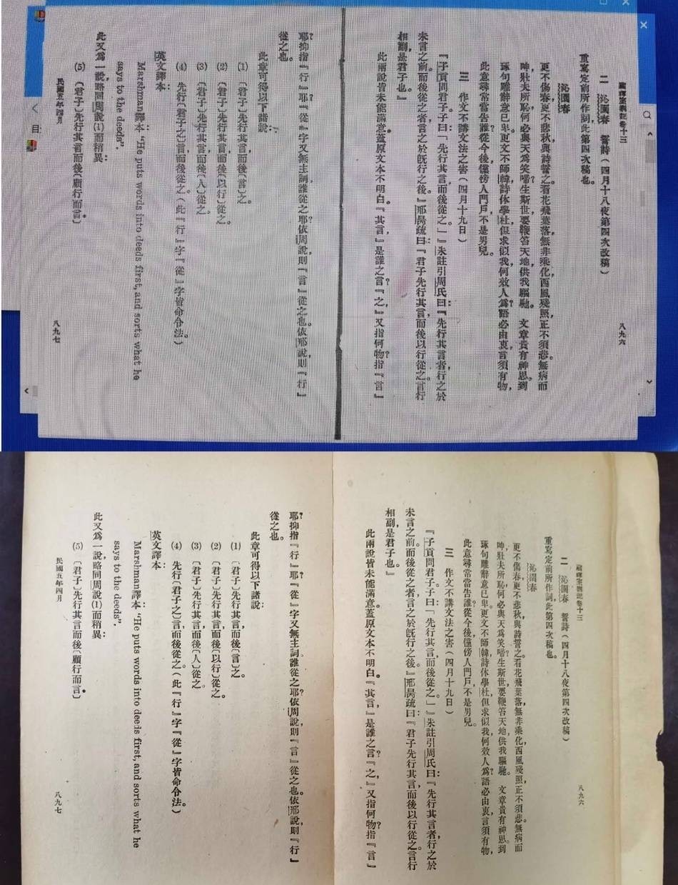 胡适手稿拍出天价嫡孙主张继承权,律师:需证明拍品是遗产