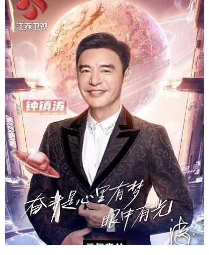 江苏卫视:对失德艺人说不,关牧村杨洪基等喜提“2022跨年晚会”