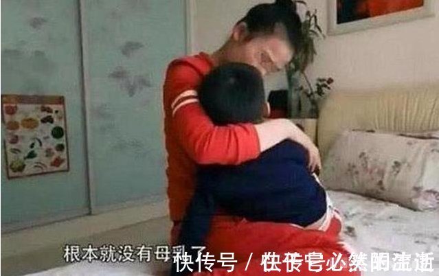 孩子|12岁儿子每天要喝3次母乳,屡次断奶失败上医院,医生我治不了