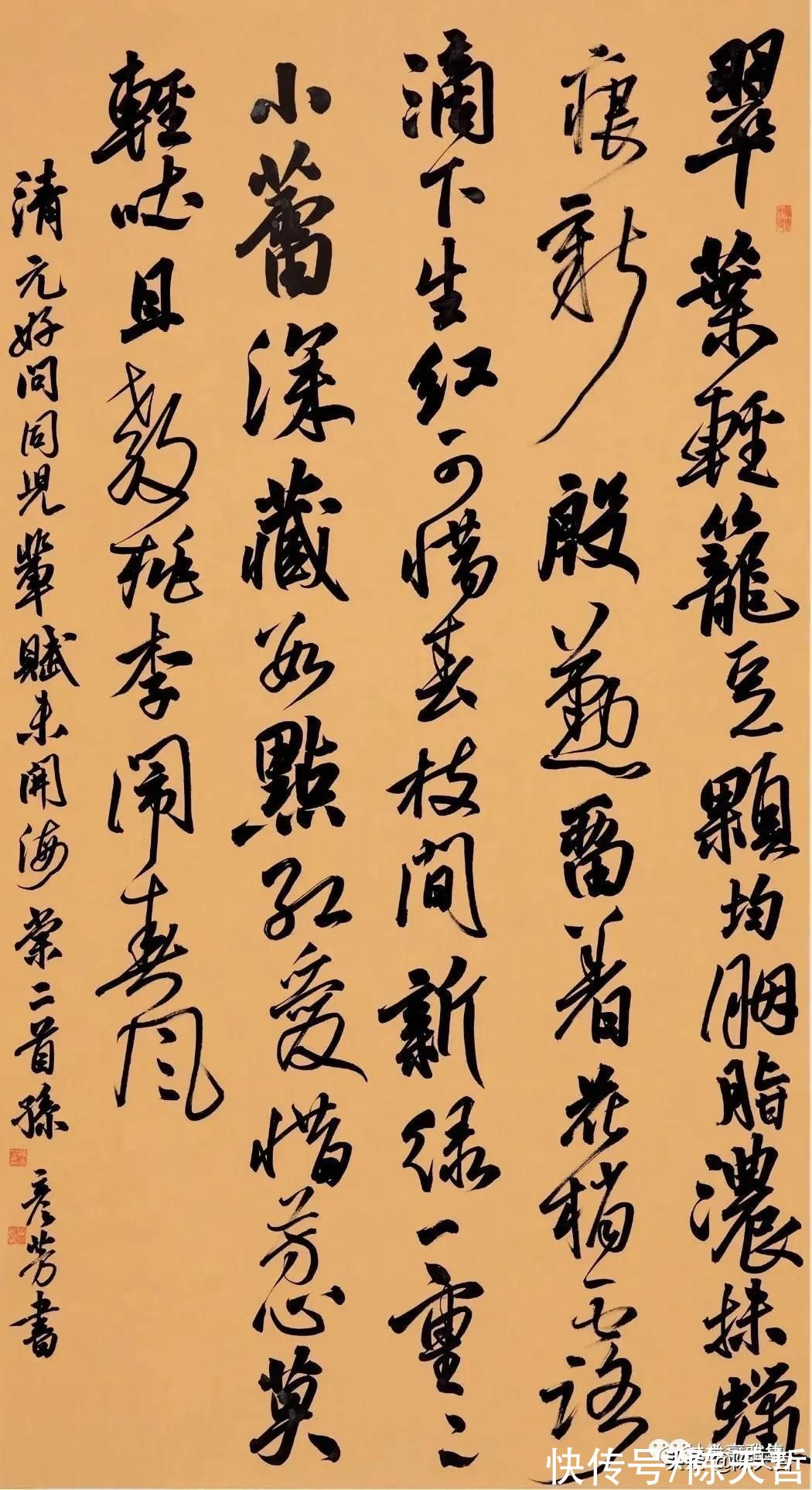 甘肃省@四次兰亭奖获得者李良东评论甘肃优秀女书法家孙彦芳