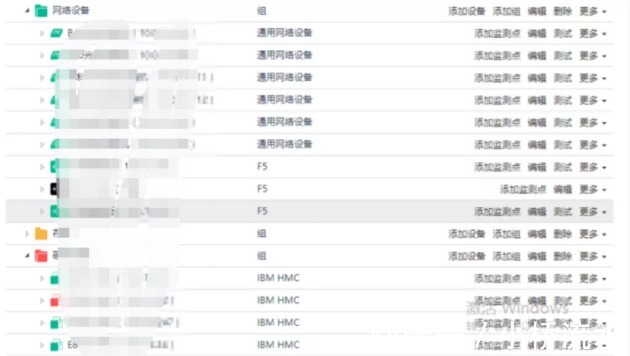 设备|美信监控易:一体化集中运维为“数字烟草”之路保驾护航