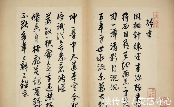 来禽馆帖|“五百年一遇”的才女邢慈静,书法矫健爽俊,笔力比男人还强