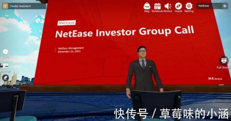 杨昭烜|腾讯网易阿里百度,四大厂商的元宇宙产品,你最看好谁?