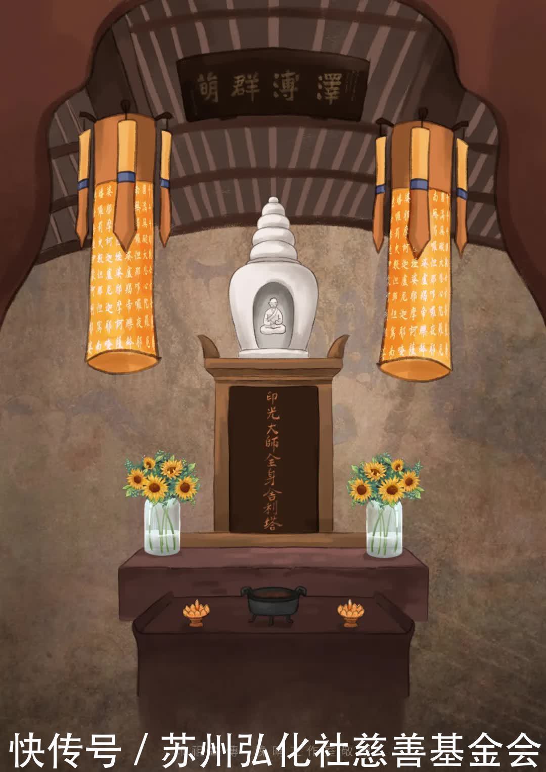 清光绪十|印祖画传丨印光大师往生80周年特辑