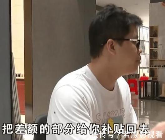 店长|熟人介绍买瓷砖23一块，上门询问才9.6一块？女子：气死我了