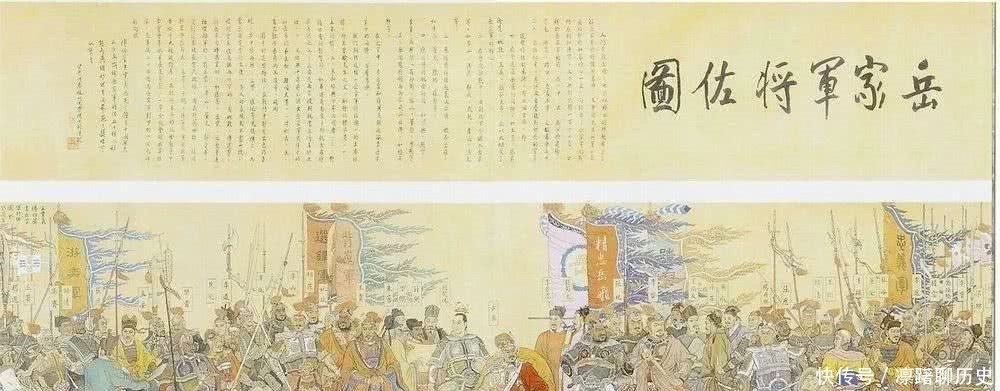 完颜兀术|岳飞为什么必须死?