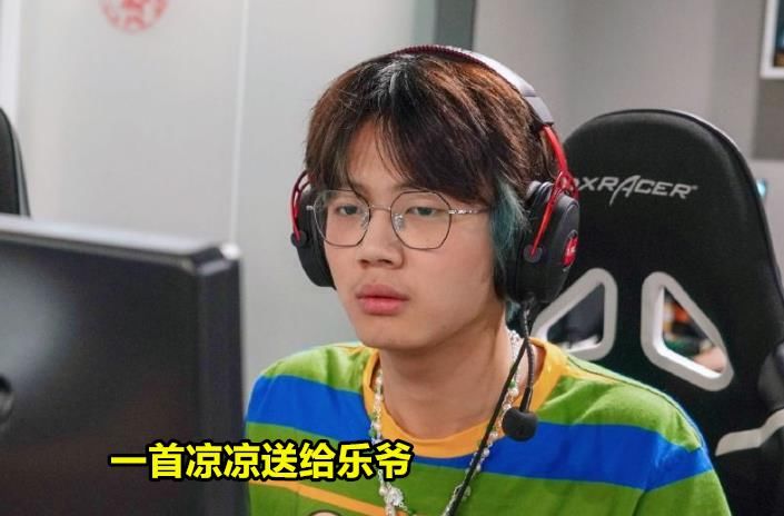 LPL|LPL选手带头卡Bug，姿态执行正义当场举报，乐言或将面临终身禁赛