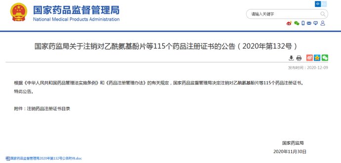  有没有|全国停用、停产！咱广平人快看你家里有没有