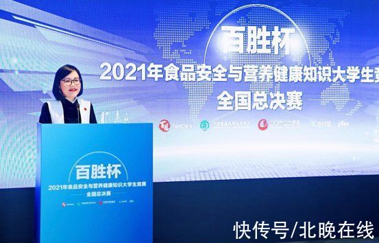 百胜中国|2021年“百胜杯”食安知识大学生竞赛全国总决赛成功落幕