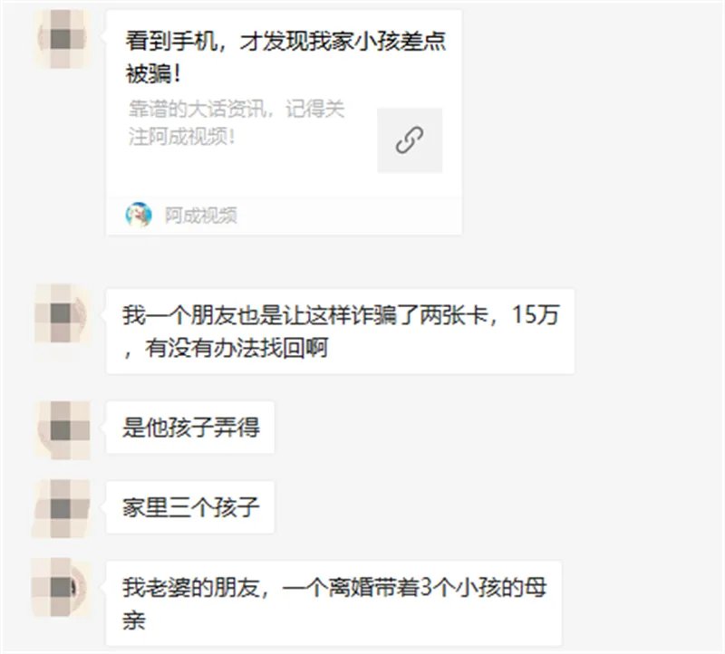 掌掌眼|大话西游2：就买了5个无量，居然还买多了