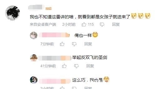 妹子|因标题太硬核,这新番很多人都没看懂,但看见全是妹子就点了进来