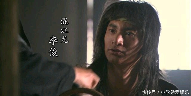 浔阳江一|水浒:李俊的结局为啥这般完美?其实他的绰号早已注定