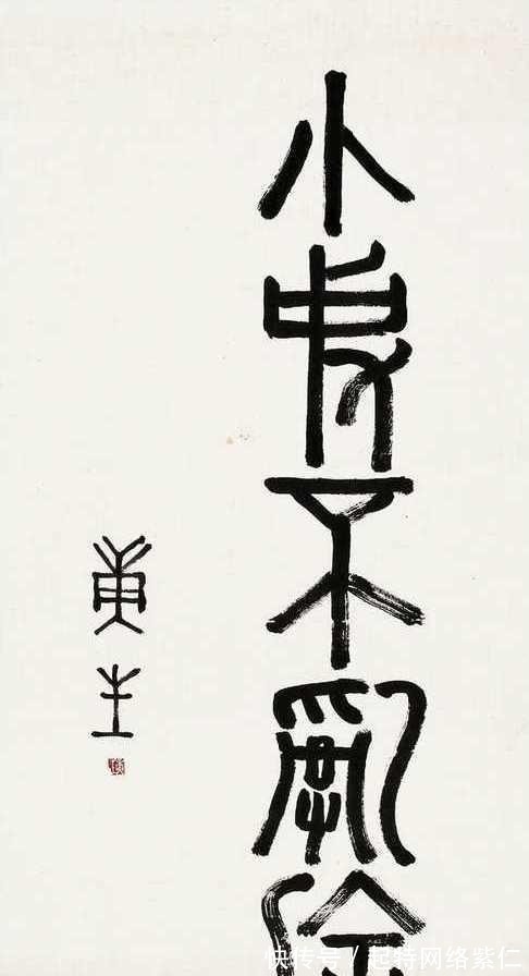 郭沫若!康生说自己用脚趾夹根棍写得都比郭沫若强,是真的吗?