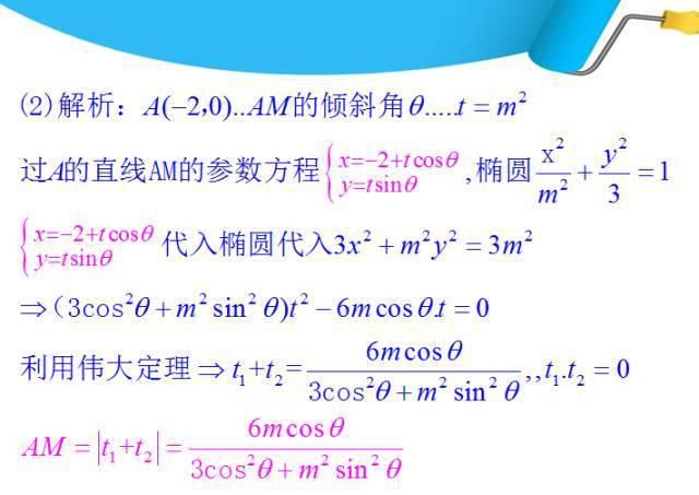 高中数学11类题型：专题突破训练180道！