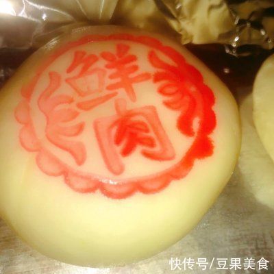 油皮|酥到掉渣的苏式鲜肉月饼（中级西点师开酥法）