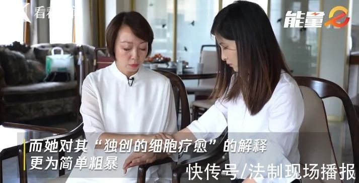 夫妻不和#疑难杂症、夫妻不和都能治?美女记者被“大师”摸着手体验了一把