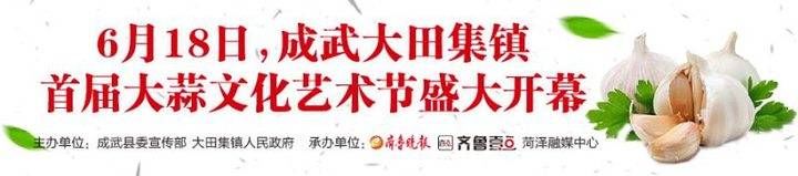 齐鲁壹点|成武县大型旗袍展演亮相北部新城